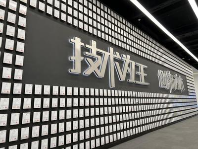 比亞迪攜手CCTV 以科技實(shí)力共筑世界級(jí)品牌新篇章